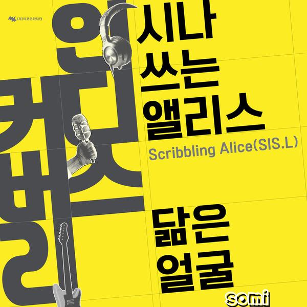 Image Cover